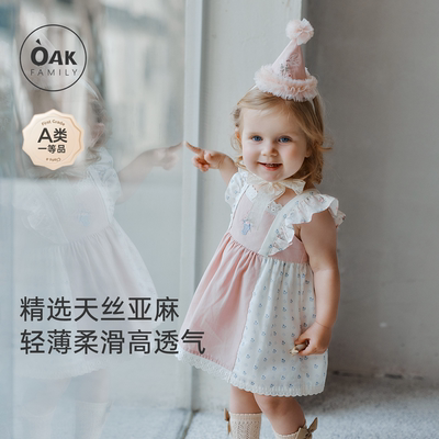 宝宝连衣裙天丝亚麻oakfamily