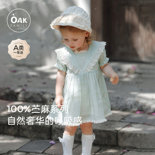 苎麻连衣裙法式泡泡袖oakfamily