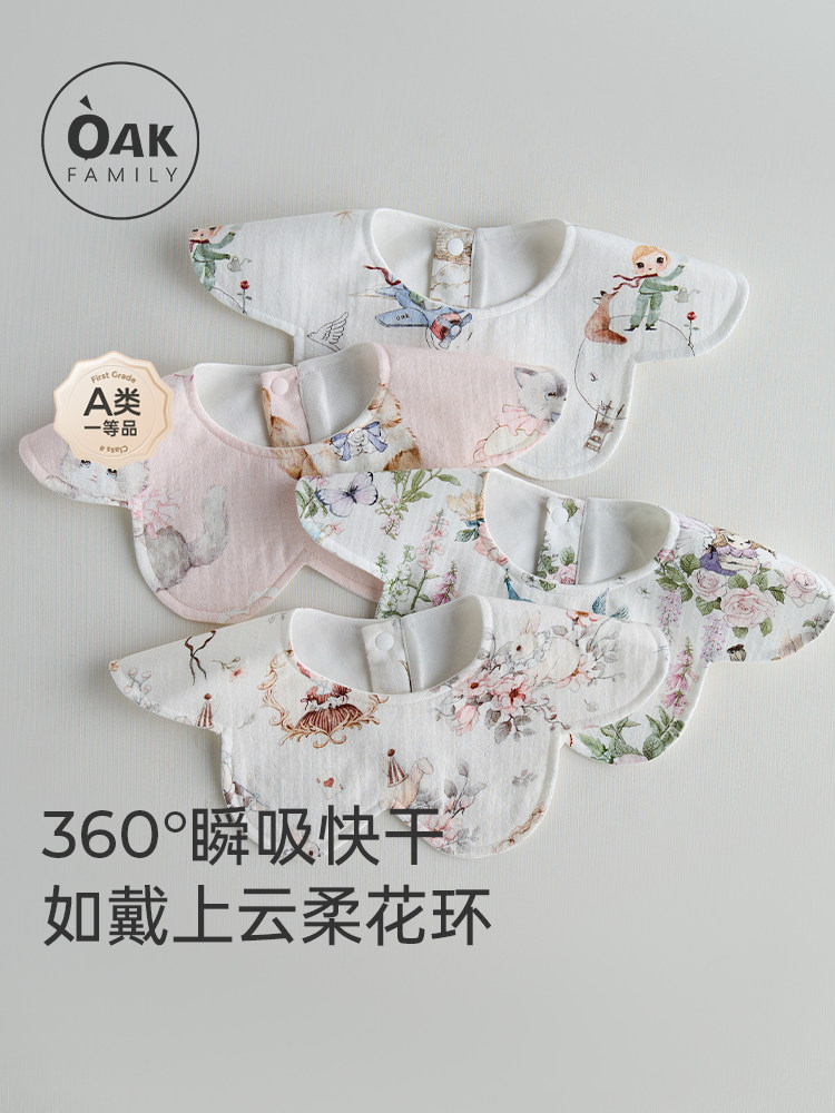 橡木家庭新生婴儿唾液餐巾竹棉纱布吸水和吐的儿童婴儿可旋转围兜