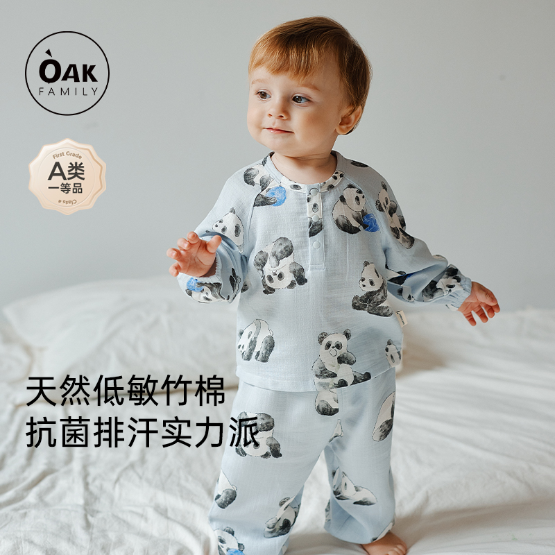 OakFamily儿童家居服套装