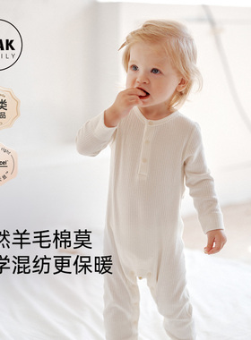 Oak Family新品新生婴儿长袖连体衣秋冬男女宝宝羊毛保暖打底内衣