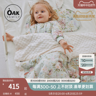 Oak Family婴儿夹棉豆豆毯冬季 纱布保温盖毯宝宝被子新生儿毯子