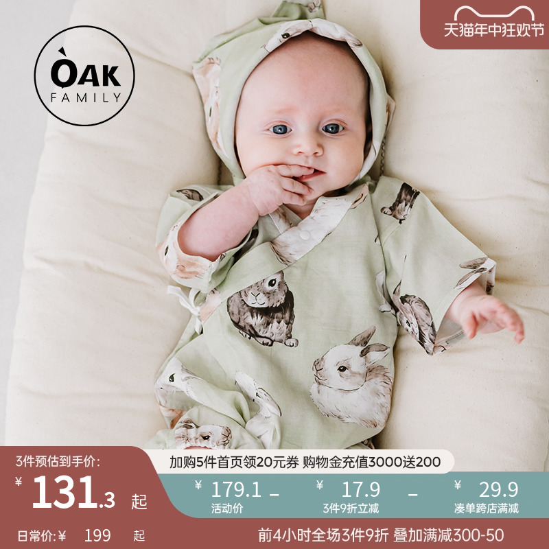 OAKFAMILY竹棉婴儿连体衣夏季