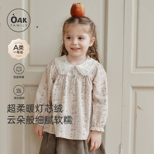 oakfamily长袖上衣宝宝宽松