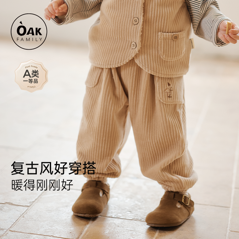 OakFamily儿童灯芯绒束脚裤