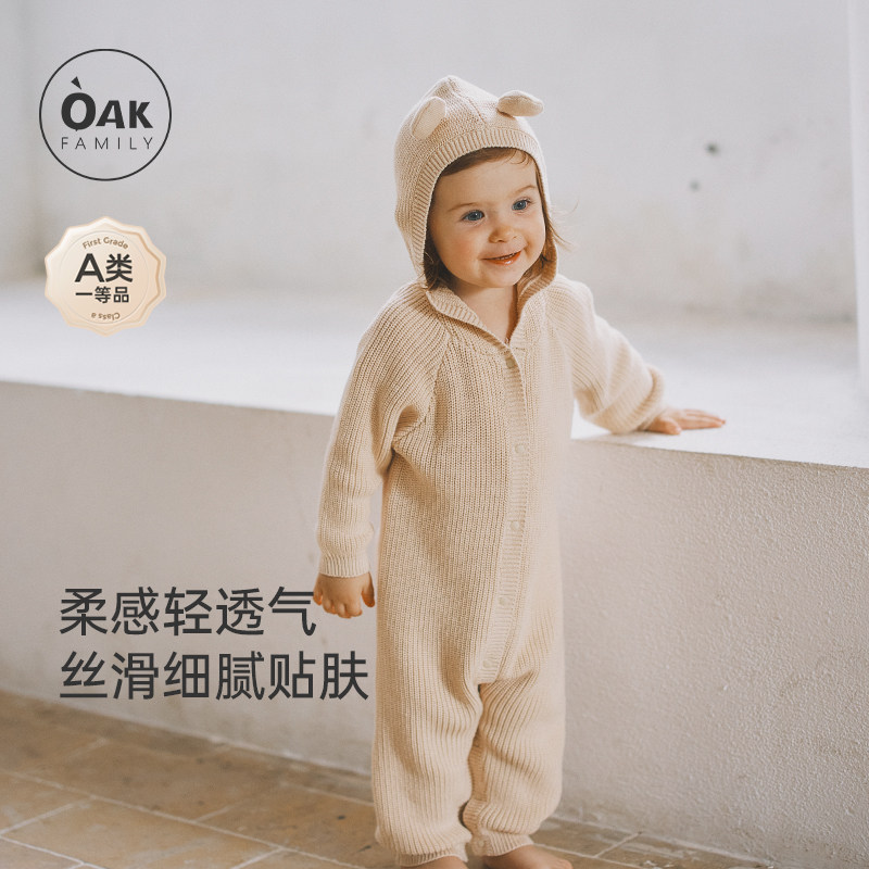 OakFamily新生儿长袖爬服