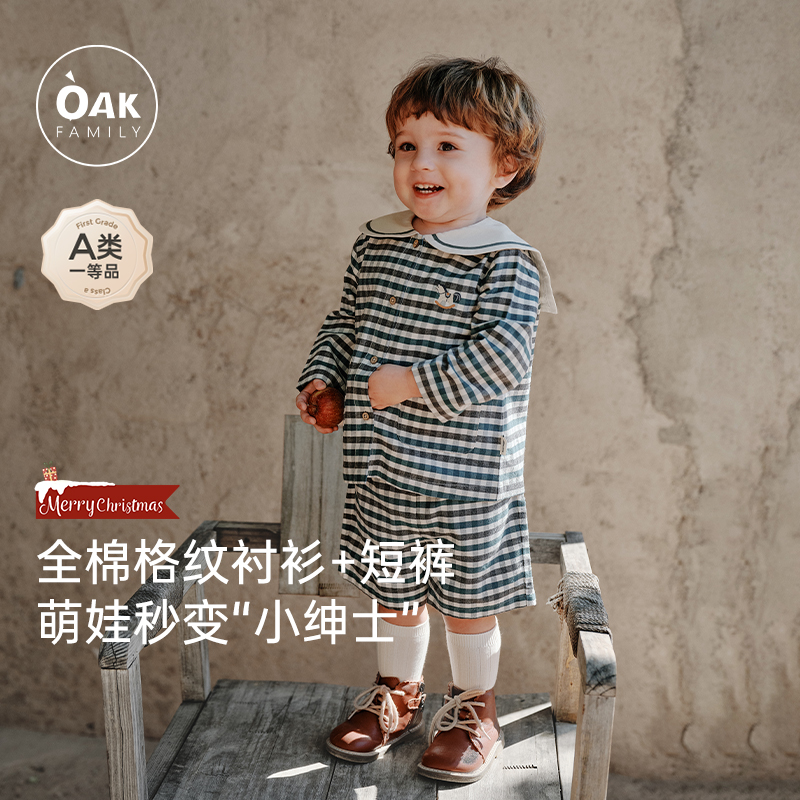 儿童海军领格子衬衫oakfamily