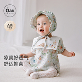 Oak 包屁衣宝宝衣服新生儿满月爬服 薄款 Family婴儿短袖 连体衣夏季