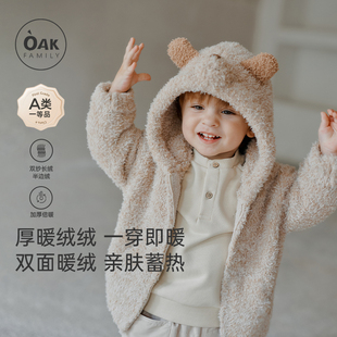 Oak Family儿童连帽半边绒外套抗静电防风保暖男女宝宝冬季上衣