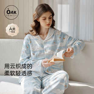 月子服薄款 Oak 宽松睡衣套装 成人家居服长袖 产后 Family春秋薄款