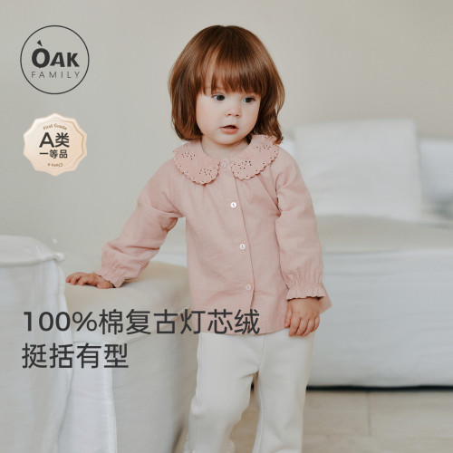 【新品】OAK FAMILY女童外套纯棉灯芯绒女宝宝秋季长袖娃娃衫