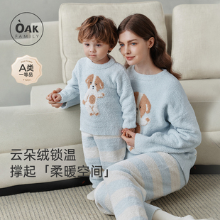 月子服女款 半边绒家居服套装 分体睡衣加厚保暖 Family秋冬季 Oak