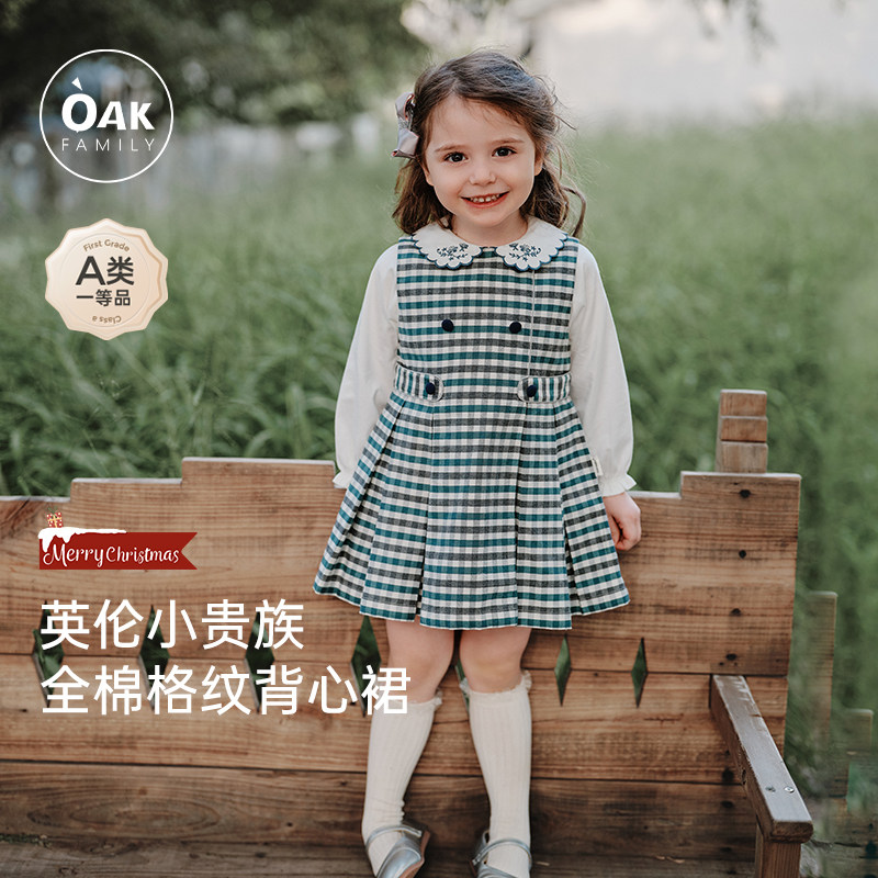 Oak Family春季儿童背心裙格子连衣裙女宝宝全棉连衣裙女童裙子