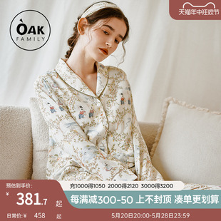 Oak 产后哺乳睡衣空调家居服女 竹棉纱布薄款 Family孕妇月子服夏季