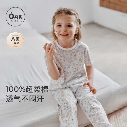 儿童全棉圆领睡衣套装oakfamily
