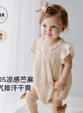 Oak Family夏季新品婴儿包屁衣新生儿爬服女宝宝衣服苎麻凉感透气