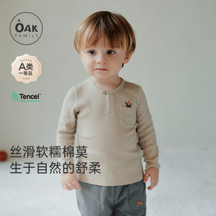 男女宝宝长袖 新品 T恤女孩莫代尔棉圆领纯色上衣 Family秋季 Oak