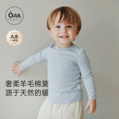 oakfamily儿童长袖上衣