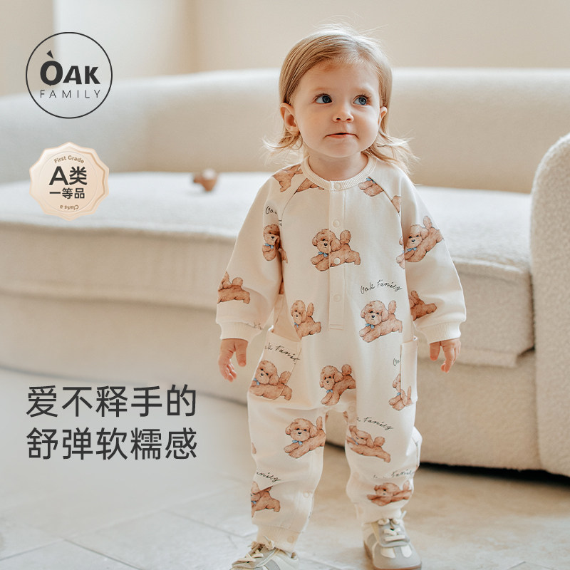 oakfamily婴儿对襟连体衣