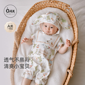 Oak 纯棉哈衣男女宝宝爬服 短袖 Family新生婴儿满月连体衣夏季 薄款