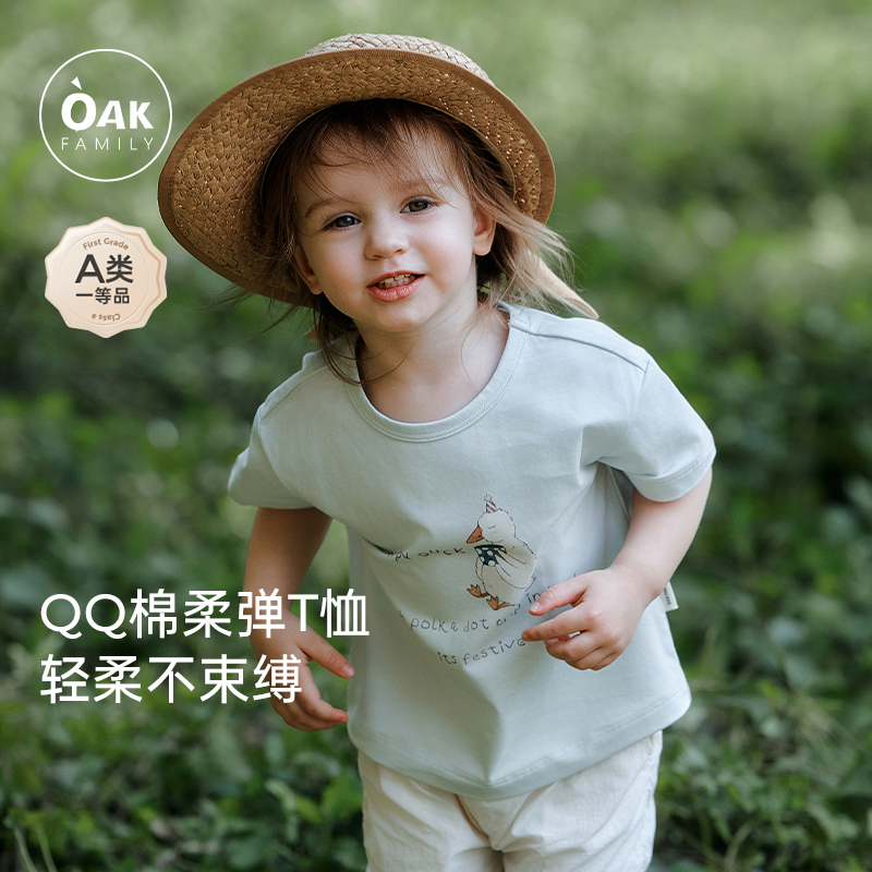 OakFamily宝宝衣服全棉T恤