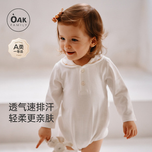 包屁衣爬服哈衣 连体衣纯棉新生婴儿宝宝长袖 Oak Family春秋新款