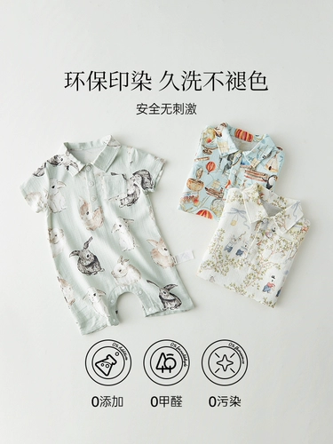 Oak Family婴儿衣服连体衣新生儿夏季西装领满月初生男女宝宝爬服