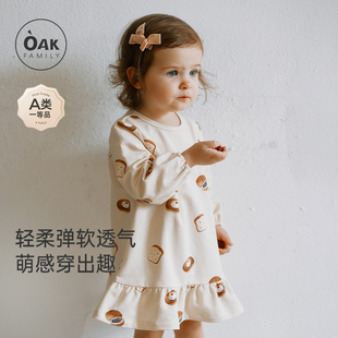 6岁女宝宝长袖 连衣裙宽松卫衣裙洋气公主裙 Family春秋新品 Oak