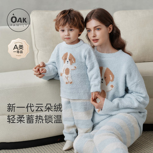 儿童家居服套装半边绒oakfamily