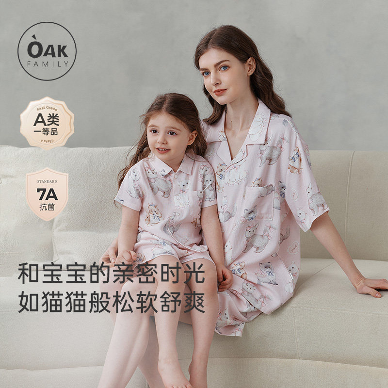 Oak Family夏季新品宝宝短袖短裤婴幼儿睡衣亲子装女孩家居服套装