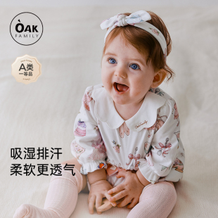 初生满月宝宝哈衣爬服 a类纯棉长袖 Oak Family新生婴儿包屁衣秋装