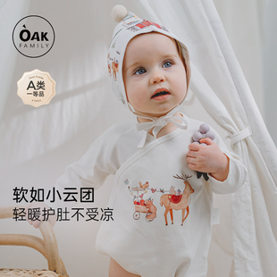 Oak 新生宝宝衣服连体衣满月哈三角衣爬服 Family婴儿包屁衣春秋季