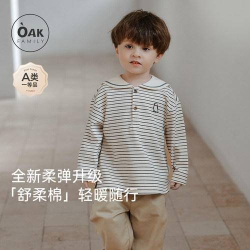【新品】OAK FAMILY儿童棉T恤宝宝秋季学院风长袖海军领上衣