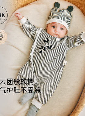 Oak Family 春秋新生宝宝长袖连体衣男女护肚保暖爬服婴幼儿衣服