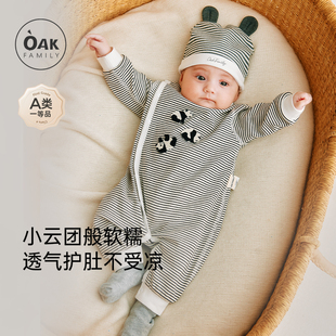 连体衣男女护肚保暖爬服婴幼儿衣服 春秋新生宝宝长袖 Oak Family