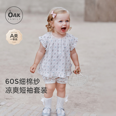 女童全棉居家服套装oakfamily