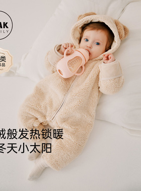 Oak Family婴儿羊羔绒长袖连体衣宝宝加厚冬装保暖萌趣连帽爬服