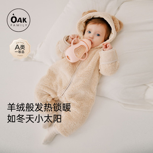保暖萌趣连帽爬服 连体衣宝宝加厚冬装 Oak Family婴儿羊羔绒长袖