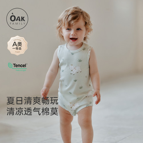无袖背心爬服哈衣oakfamily