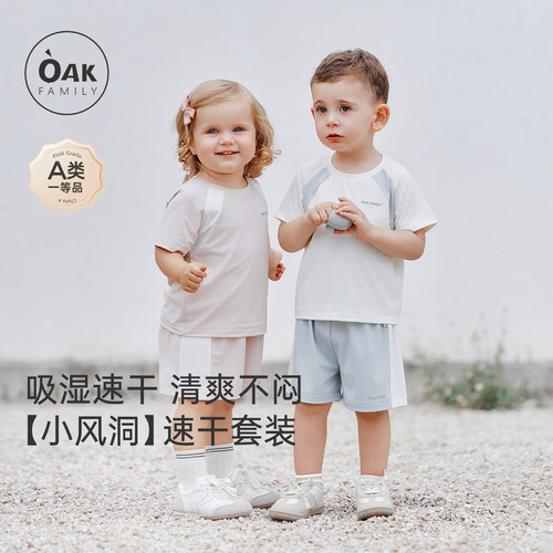运动上衣短裤2件套oakfamily
