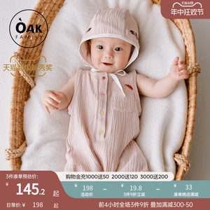 Oak Family新生儿连身衣夏季薄款100%纯棉婴儿无袖哈衣宝宝爬服