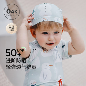 Oak Family夏季宝宝防晒泳帽一岁2岁男童学游泳装备戏水泳衣泳装