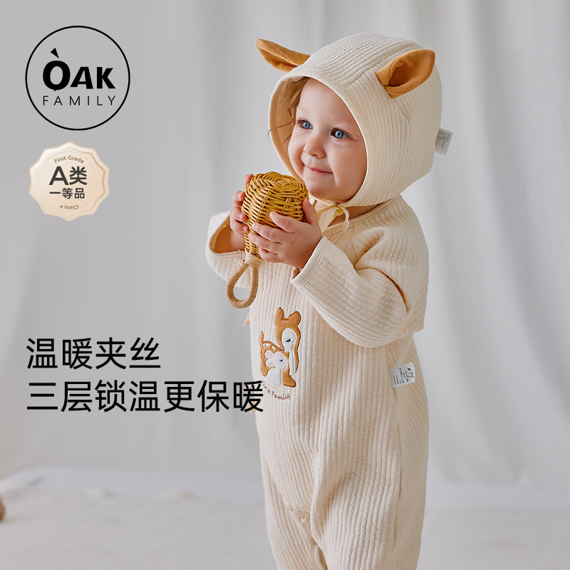 婴儿连体衣OAKFAMILY爬服长袖