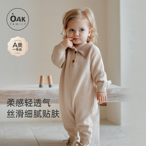 全棉针织连体衣oakfamily