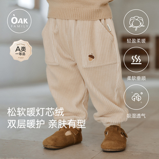 子男女宝宝加厚宽松长裤 Oak 秋冬裤 儿童束脚裤 Family灯芯绒休闲裤