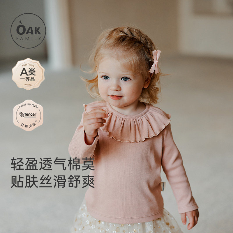 OakFamily春秋娃娃领女宝宝打底衫2025T恤小女孩长袖荷叶领上衣,童装/婴儿装/亲子装,T恤,淘宝优惠券,粉丝福利购,淘宝优惠卷