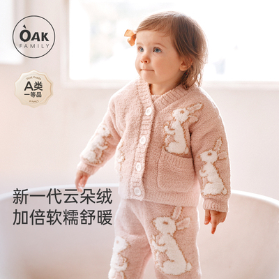 OakFamily宝宝秋冬半边绒睡衣