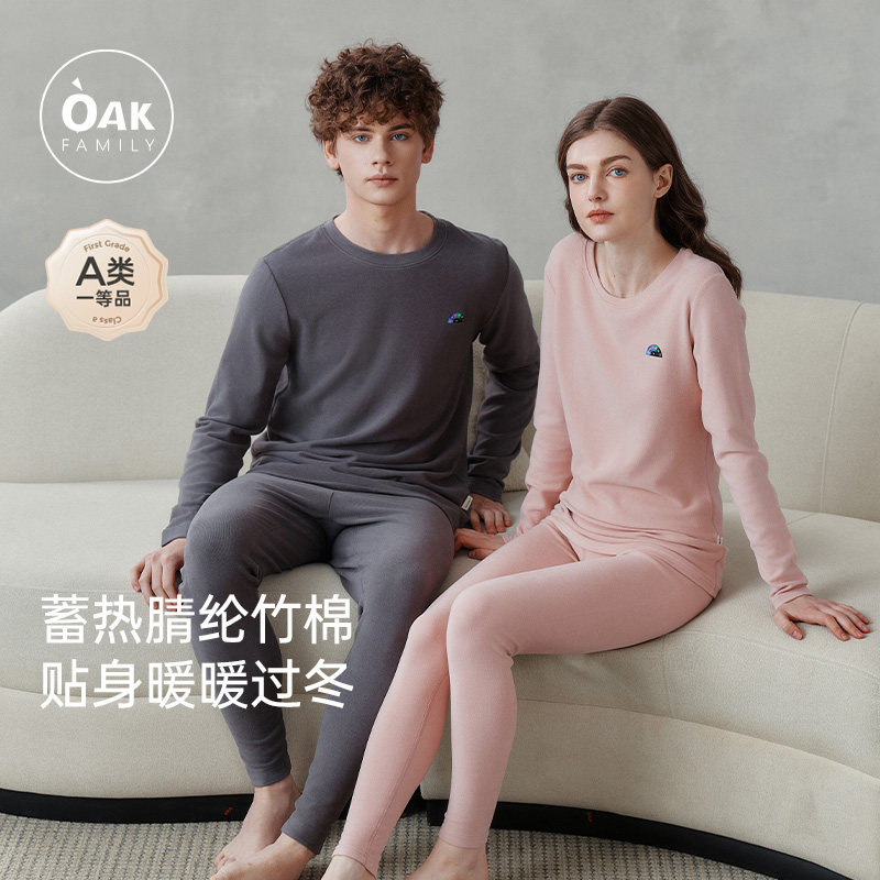 OAK FAMILY女士秋衣秋裤蓄热发热打底保暖内衣男士家居服套装冬季