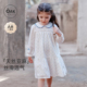 连衣裙气质天丝亚麻公主裙大裙摆 女童长袖 1月26号0点开售 春季