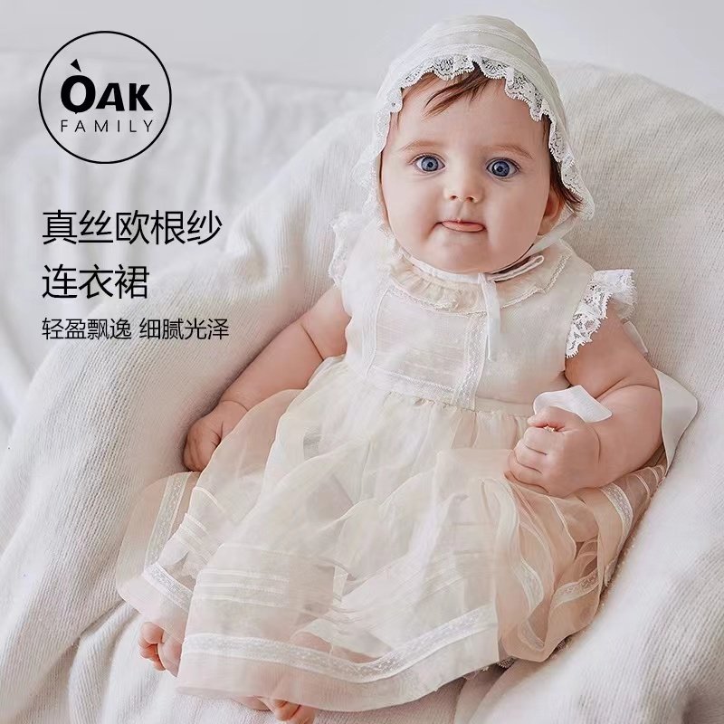 �ۻ��㣺Oak Family��˿ŷ��ɴ����ȹŮͯ��������ȹ�İ��������걦����� 468.36Ԫ��3��(��156.12Ԫ/������88VIP 95��)
